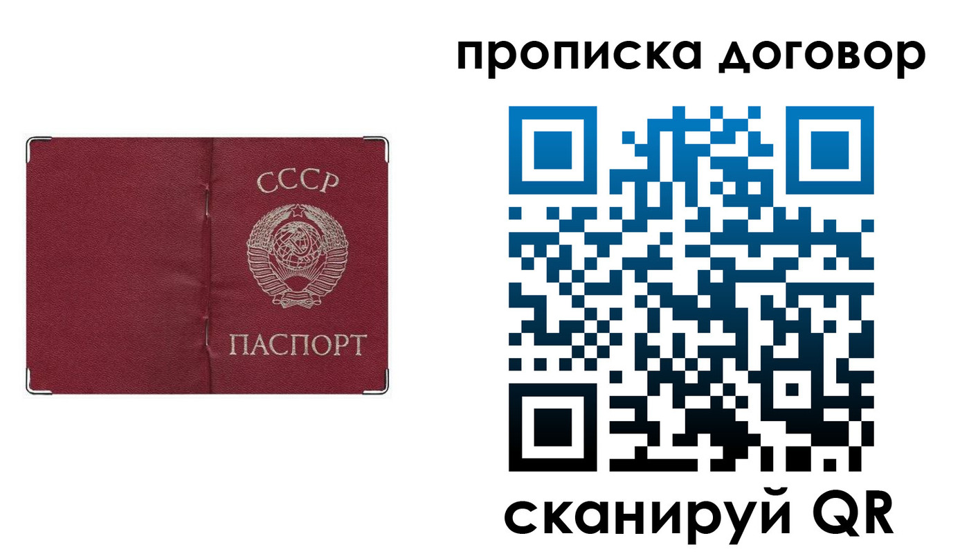 миграционный учет в Воронежской области