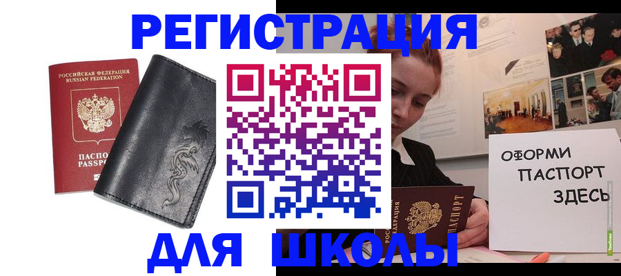 временная регистрация поиск в Воронежской области